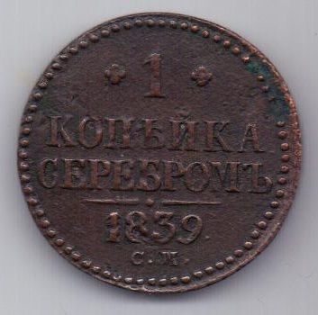 1 Г СМ 1 г см: